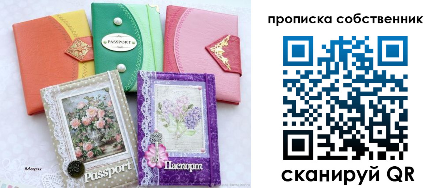 регистрация для школы в Белой Холунице